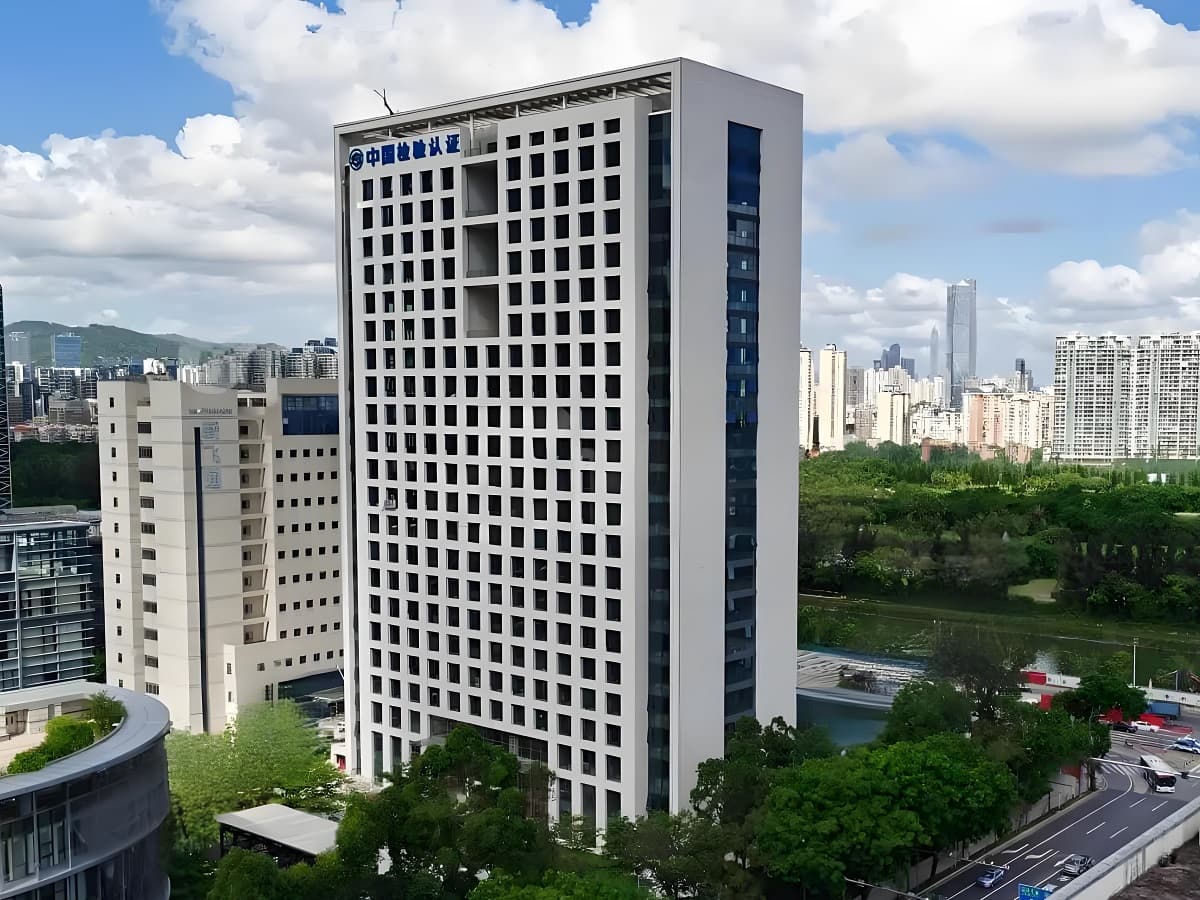 中国检验认证大厦（中检大厦）